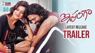 Ishtanga Movie LATEST RELEASE TRAILER | Priyadarshi | 2018 Latest Telugu Trailers | Telugu Cinema