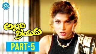 Allari Priyudu Movie Part 5 - Rajashekar, Ramya Krishna, Madhu Bala