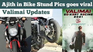 Thala in Bike Stunt?😎 | Exclusive Valimai updates | Trendy Talkoods