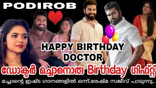 Birthday ആഘോഷങ്ങൾ തുടങ്ങാം,തകർപ്പൻ പാട്ട് വഴിയേ.. കാത്തിരുന്നു കാണു..🥰🥰Dr.Robin❤️Arathipodi|Reshma|