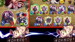 【2022年夏】みんなに見てほしいアンリミ〜ネクロ編〜【 Shadowverse シャドウバース 】