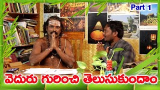 వెదురు (Bamboo) గురించి పూర్తి సమాచారం | Bambo Products, Bamboo House | AgriTech Telugu