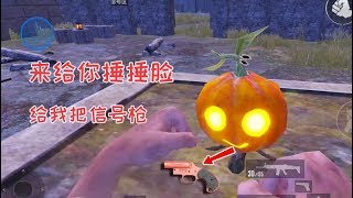 Lanyi Gaming: I Heard that I can Say Hello to Little Pumpkin King, It is not the Same!