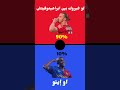 لو_خيروك لو_خيروك_صعب لو خيروك نسخة اللاعبين ⚽️