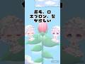 ガチャ7連の動画【ポケコロツイン】#ポケコロツイン#ポケツイ