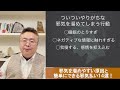 【邪気　撃退！】邪気、溜まりやすい行動と誰でもできる邪気除け、邪気払い１４選！