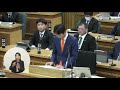 福井県議会　令和6年12月定例会　一般質問（1日目）　藤本一希議員