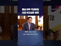 형님 아우 지냈어도 지금 하고싶은 말은 shorts kbs