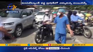 Ambulance  Carrying  Patient Stuck | in Traffic at Hyderabad's Masab Tank