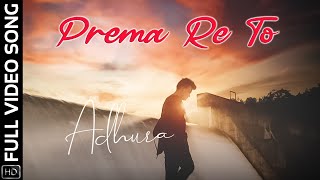 Prema Ra To | Adhura | Odia Album | Full Video Song | S Vikash