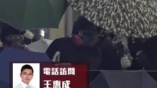 【短片】【救救年輕人】愈多愈多未成年小童涉參與黑暴被捕！王惠成：年輕人受政客鼓動、獲得大家「認同」逐漸迷失、戴上面罩做出違法行為！