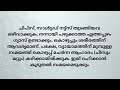 വ്യായാമത്തിനു മുമ്പ് ഒഴിവാക്കേണ്ട ഭക്ഷണം excercise excercisebenifits