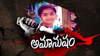 Father Attacked Daughter With Knife In Kurnool | కర్నూల్‌లో దారుణం.. కన్నకూతురిపై దాడి