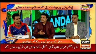 Har Lamha Purjosh | Najeeb-ul-Husnain | PSL4 | 15 February 2019
