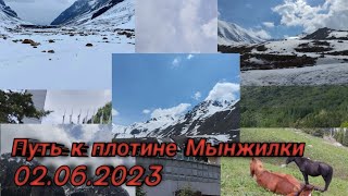 Путь к платине Мынжилки (Медео) 02.06.2023