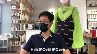 剪髮時梳子運用！ 高雄髮型師ov張迦淣