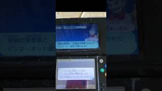 妖怪達人に昇格した（ゲーム）（妖怪ウォッチ2）