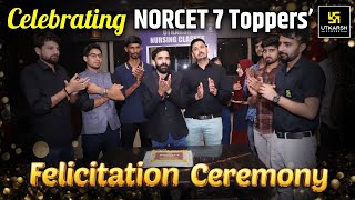 Utkarsh Nursing Classes NORCET 7 Toppers Felicitation Ceremony Celebration😍| Watch Now🥳