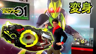 仮面ライダーゼロワンのDX飛電ゼロワンドライバーを見に行って変身してみた！変身ベルト kamen rider zero-one henshin belt hiden zero-one driver