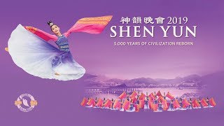 Falun Dafa Association of D.C. presents: Shen Yun at The Kennedy Center