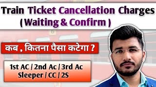 Train ticket cancellation charges railway | Waiting and confirm ticket refund amount and time irctc