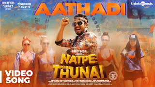 Natpe Thunai | Aathadi Video Song | Hiphop Tamizha | Anagha | Sundar C