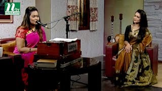 Aaj Sokaler Gaane | আজ সকালের গানে | Proma Islam | Nahida Afroj Sumi | EP 775 | Musical Program