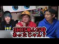 【都市伝説】怖すぎる未解決事件…失踪した青年が白骨化し廃墟の煙突で発見。