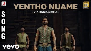 Vikramasimha - Yentho Nijame Song | Rajinikanth