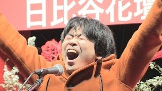 「ありがとう」「愛してるよ」 日比谷公園で愛妻イベント Adoring husbands' contest