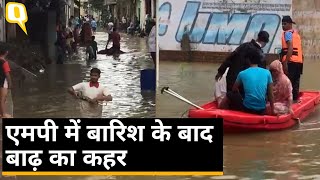 MP Flood: भारी बारिश से Madhya Pradesh के कई इलाकों में बाढ़ जैसे हालात, चला रेस्क्यू ऑपरेशन