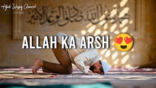 Allah Ka Arsh 😍 Very Beautiful Whatsapp Status | Allah Status | Naat Status
