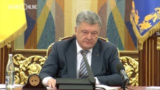 Порошенко обратился к руководству России с требованием освободить задержанные корабли