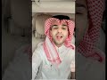 وش هو سرعة القذف وكيف علاجه د. سعود الشهري