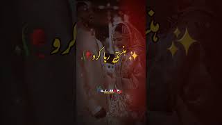 Sun Meri Shehzadi Main Hoon Tera Shehzada Song | Heart Touching Status