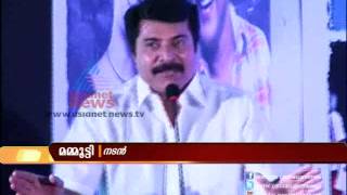 Mohanlal makes Mammotty wait