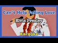 Can`t Help Falling Love【Karaoke】Elvis Presley