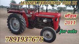 🇮🇳 MASSEY FERGUSON 1035 DI, 2011मॉडल 10 वें महीने का,Di 1035 for sale,मेसी ट्रैक्टर, surbhi cow farm