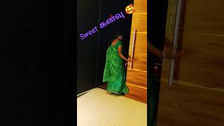 மௌனம் பேசும் பாஷை 😍#shorts# trend #viral shortsspeed