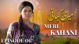 Meri Kahani – Episode 6 | Sara Loren, Mohib Mirza | Full HD Pakistani Drama 2026