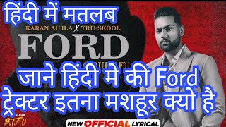 Ford Lyrics Meaning In Hindi | Karan Aujla ( B.T.F.U ) New Punjabi Song 2021