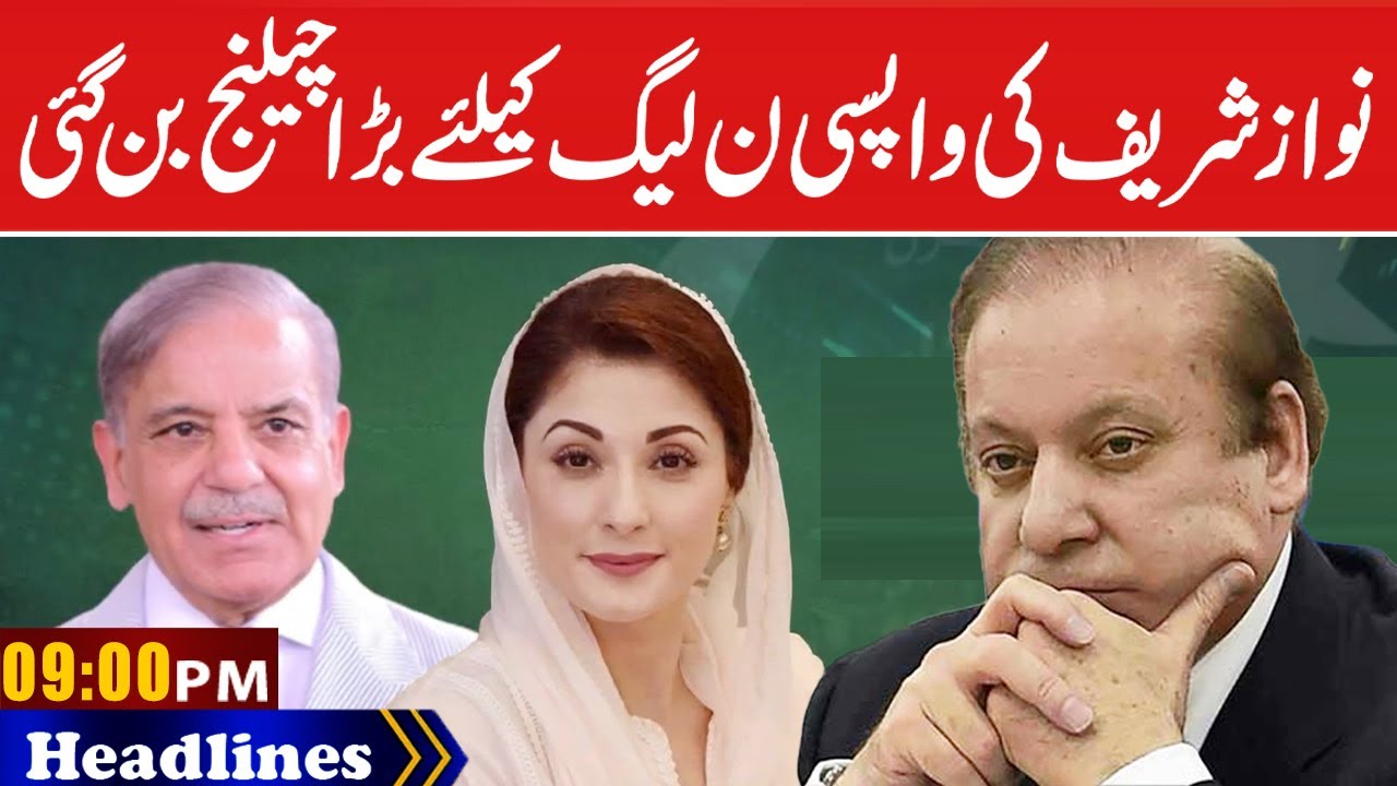 Nawaz Sharif's Return Became A Big Challenge For PML-N | 09 PM ...