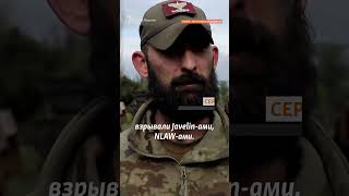Разбитая техника армии РФ в Изюме | Военный ВСУ обратился к российским солдатам