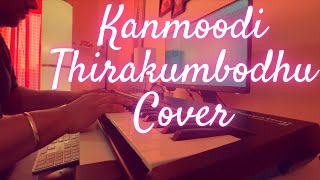Kanmoodi Thirakumbodhu Piano Cover | Sachin | Vijay | Genelia | DSP | Adithyha Jayakumar