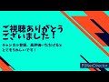 【原神39】隠しアチーブメント　一歩の差　獲得方法！　 原神 genshinimpact