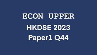 [Econ Upper] HKDSE 2023 Economics MC Paper 1 Q44 香港中學文憑試經濟科 卷一 第四十四題 解題