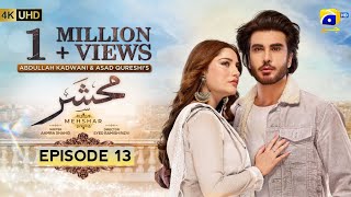 Mehshar Episode 13 - [Eng Sub] - Imran Abbas - Neelam Muneer - 10th January 2024 - HAR PEL GOE