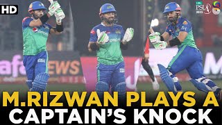 M. Rizwan Plays a Captain's Knock | Multan Sultans vs Lahore Qalandars | Match 1 | HBL PSL 8 | MI2A