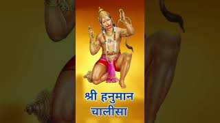Hanuman Chalisa Bhajans ! श्री हनुमान चालीसा ! गुलशन कुमार 🌺🙏ORIGINAL VIDEO
