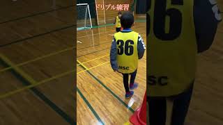 絶対に上手くなるドリブル練習#サッカー #ドリブル #和光シティサッカースクール　#サッカー　#和光市